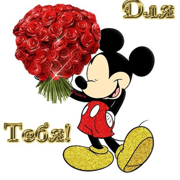 открытка супер