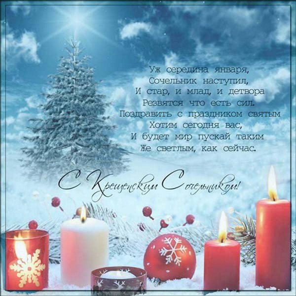 поздравление с новым годом клиентам