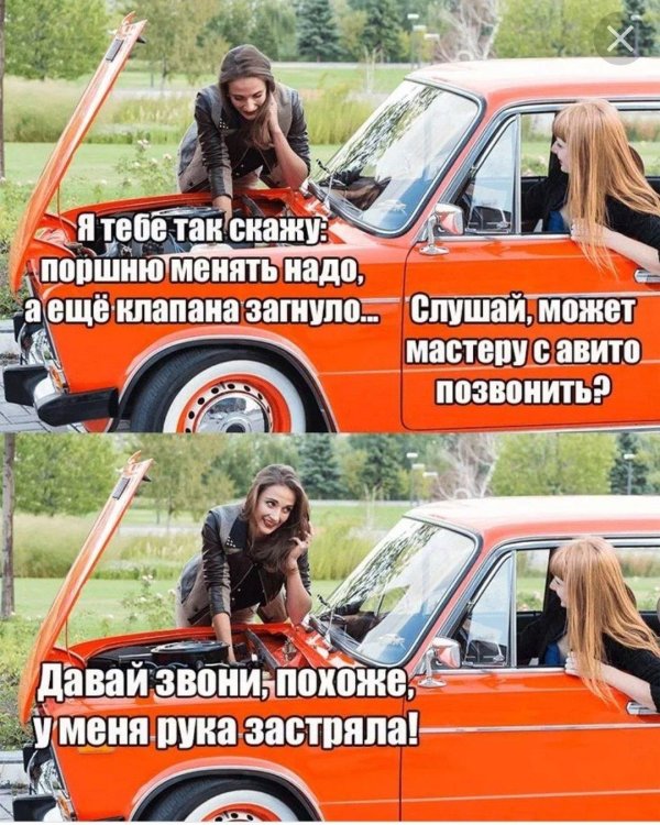 шутки про машины