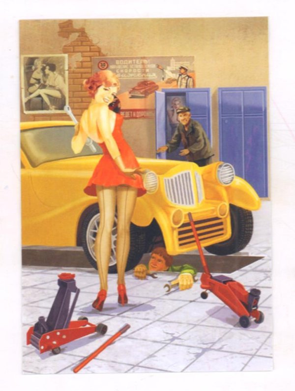 пин ап ссср