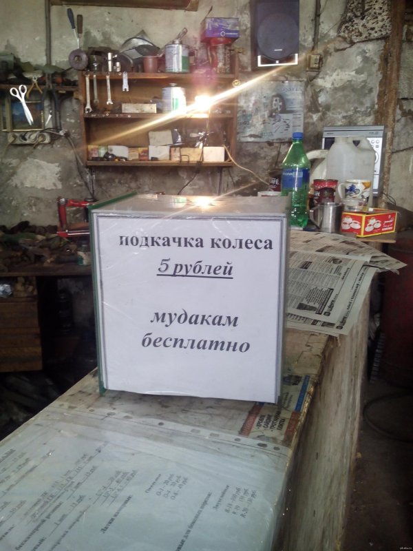 колесо шиномонтаж