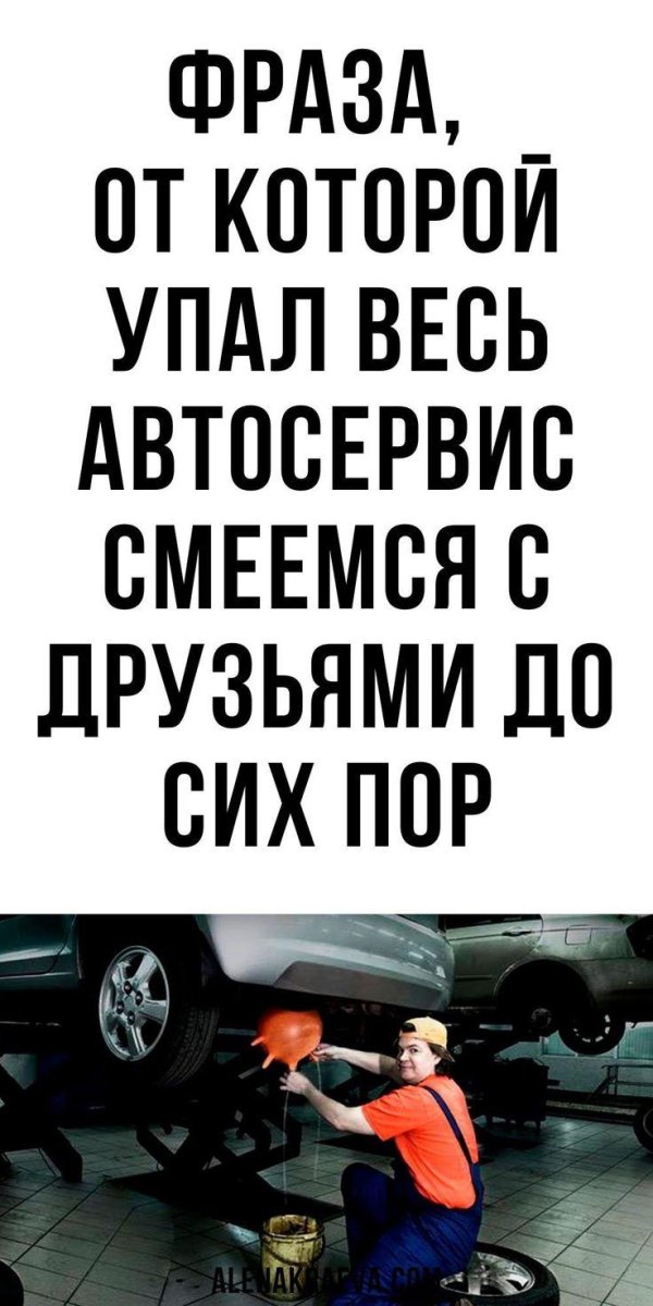 смешные шутки анекдоты