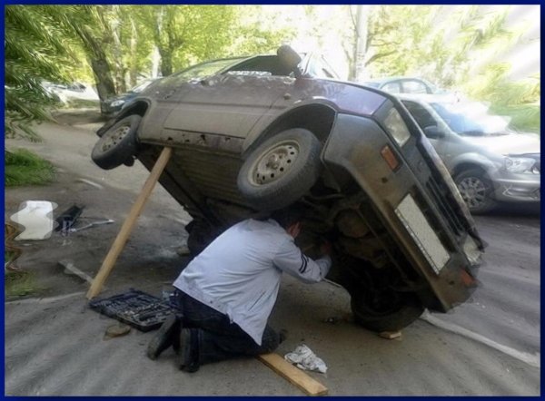 под машиной