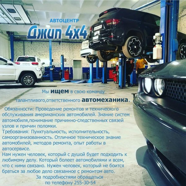 механика автомобиля