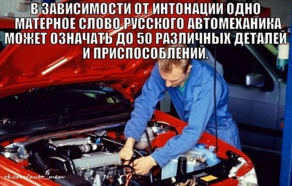 техническое обслуживание автомобилей