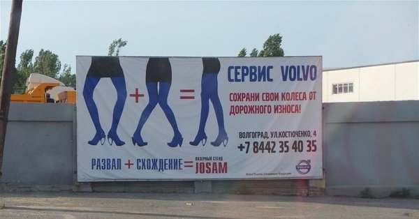 прикольные баннеры