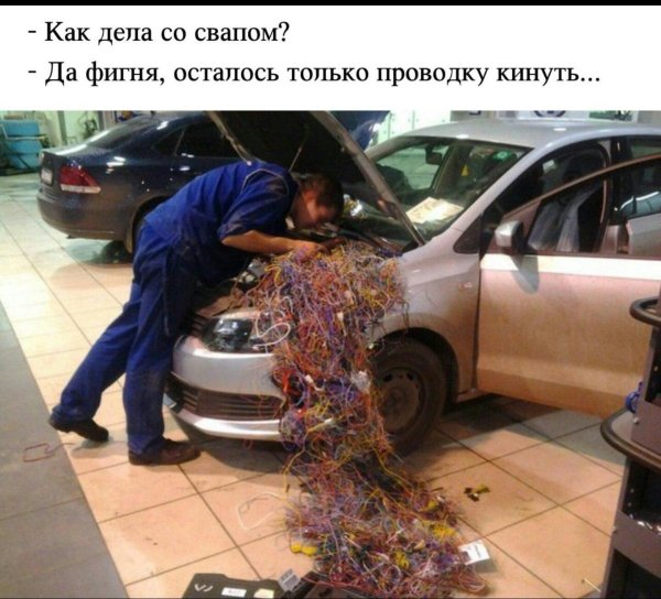 автоэлектрик диагност