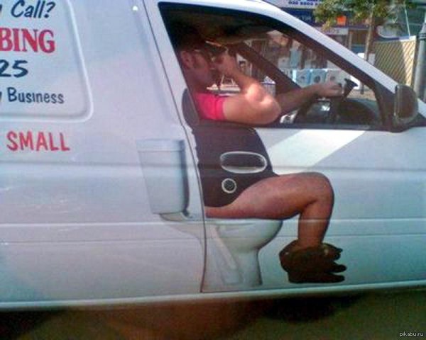 туалет из автомобиля