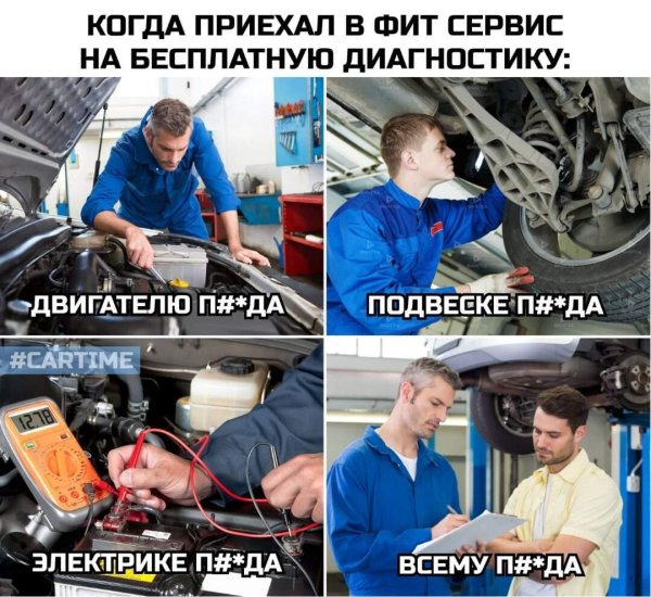 автоэлектрика автоэлектрика