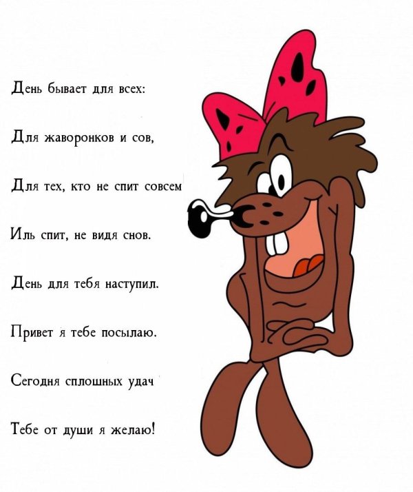 дюдюка барбидонская