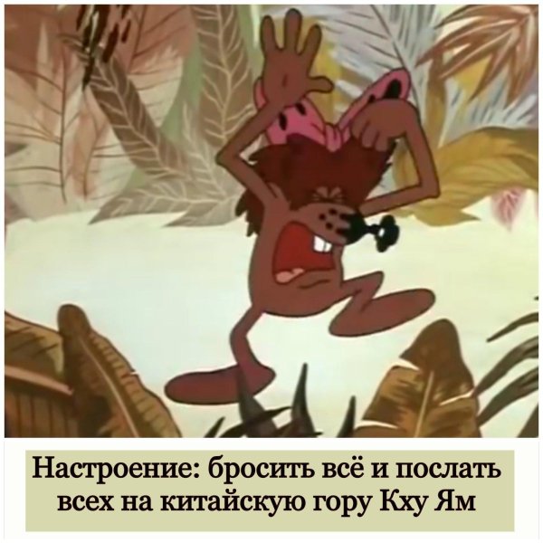 мультфильм дюдюка мармидонская