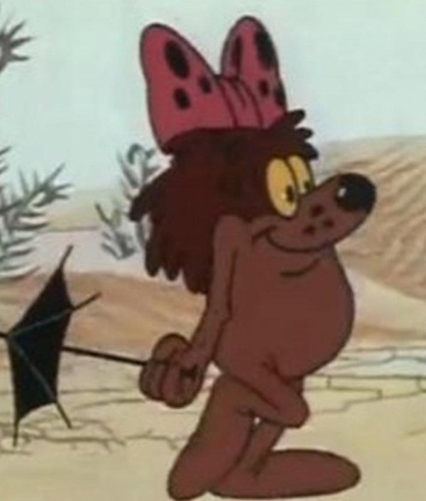 герои советских мультфильмов дюдюка