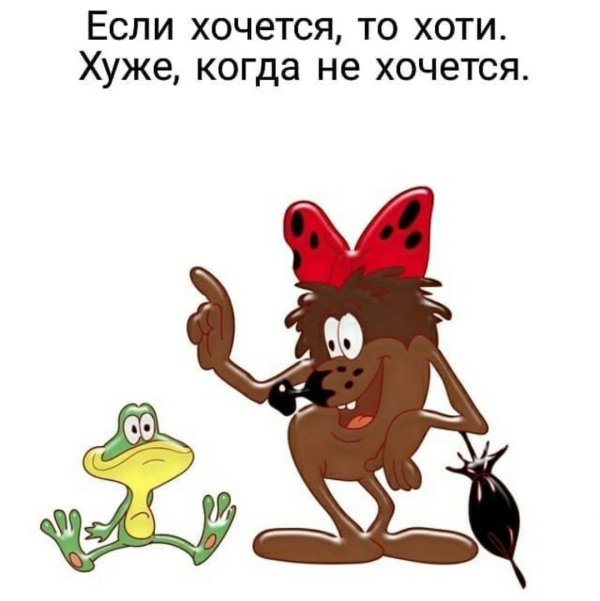 дюдюка из мультика