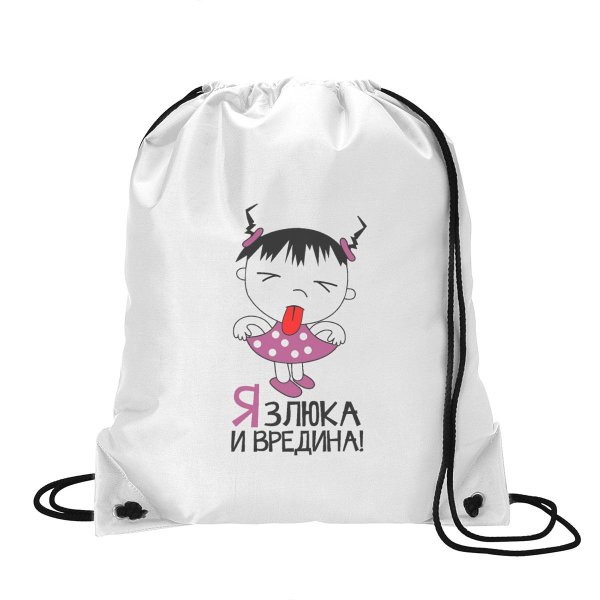 сумка для обуви coolpodarok