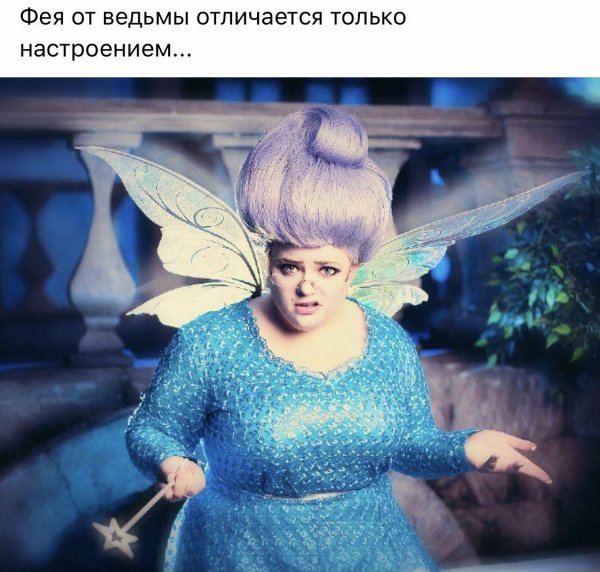 фея крёстная шрек 2