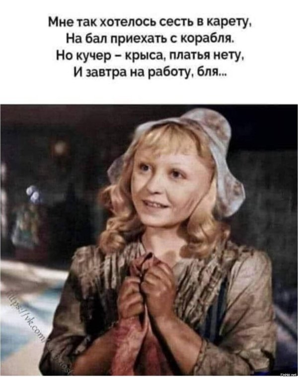 янина жеймо
