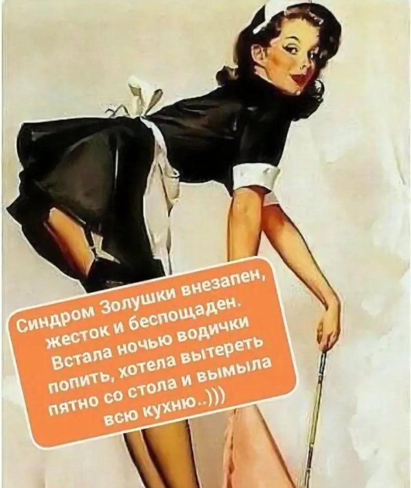 ретро плакат