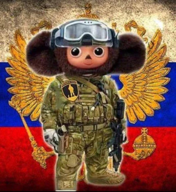 чебурашка военный