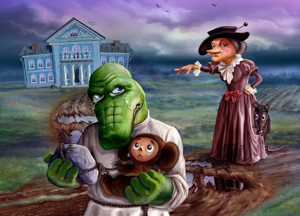 крокодил гена