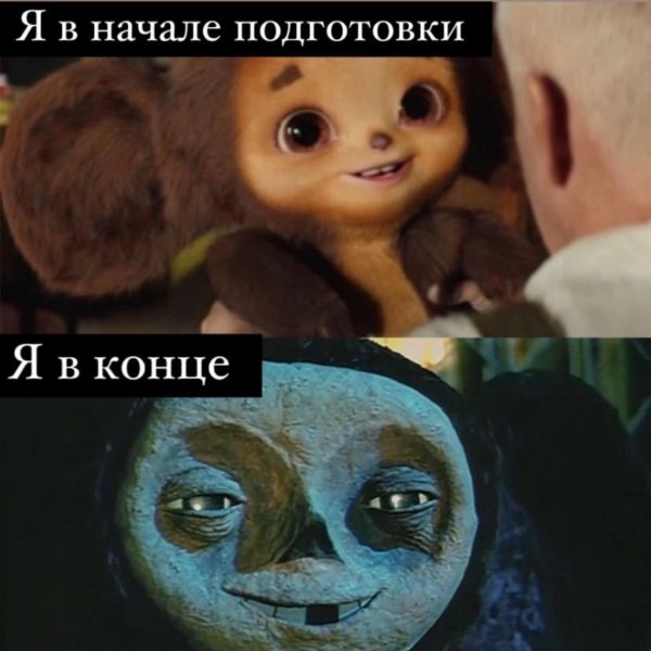 чебурашка который ищет друзей