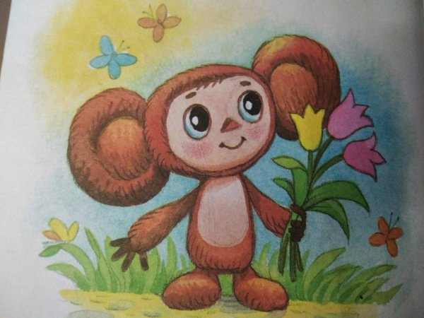 про чебурашку