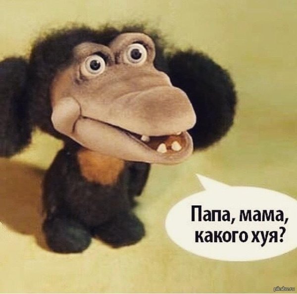 чебурашка чебурген