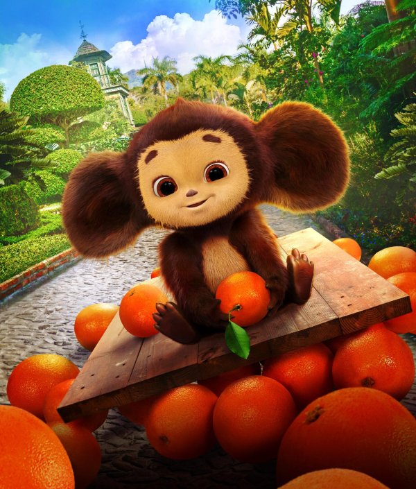 чебурашка новый