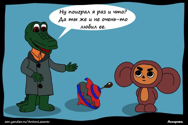 анекдот про чебурашку и гену
