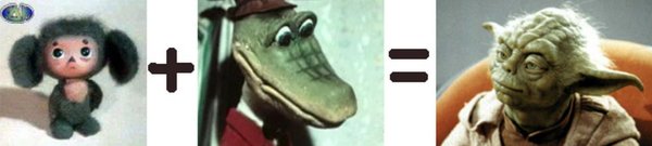 крокодил гена