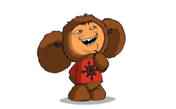 про чебурашку