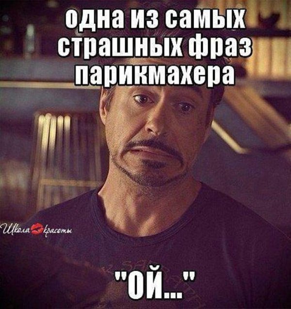 роберт дауни младший