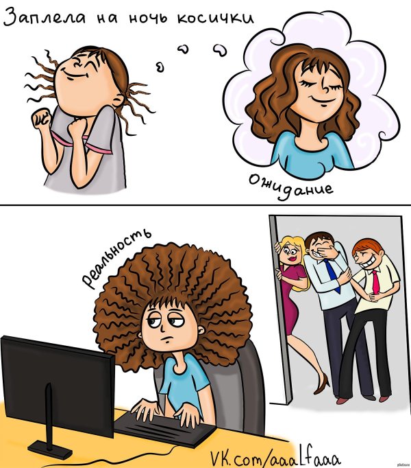 забавные комиксы