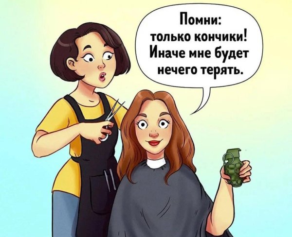 девушка комикс