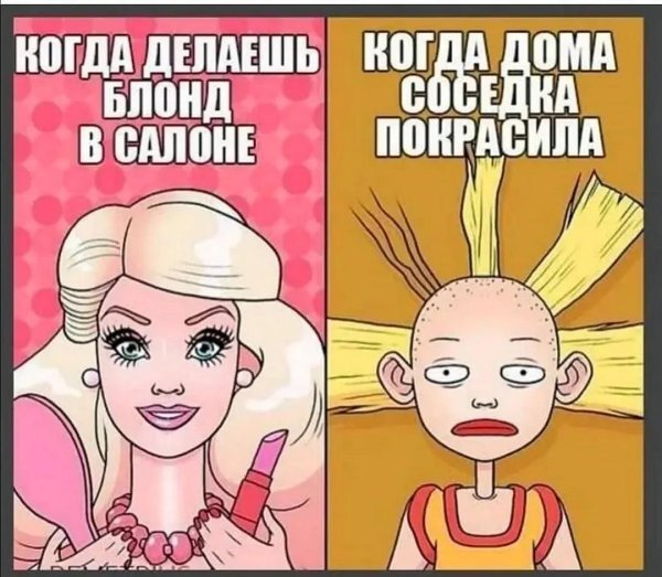 жизненные комиксы