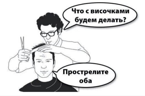 мемы про парикмахеров