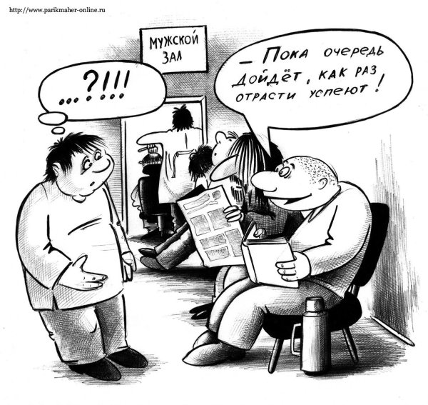 корсун карикатуры