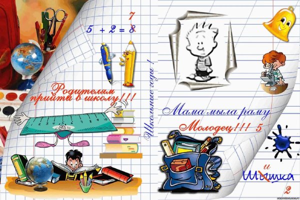 русский язык для начальной школы