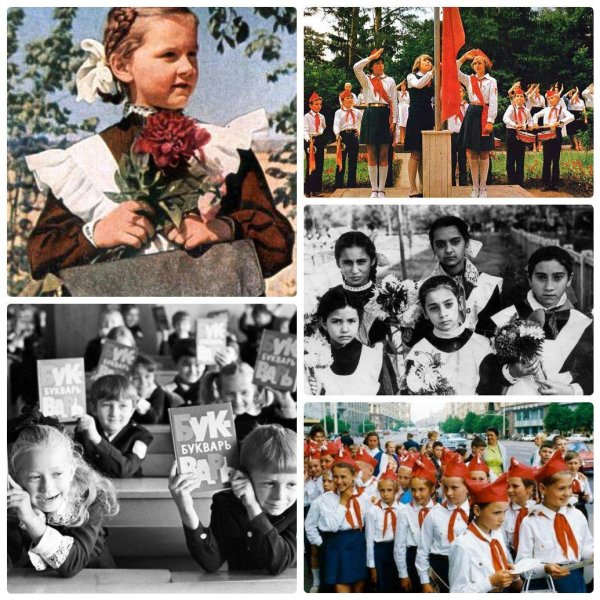 ссср пионеры