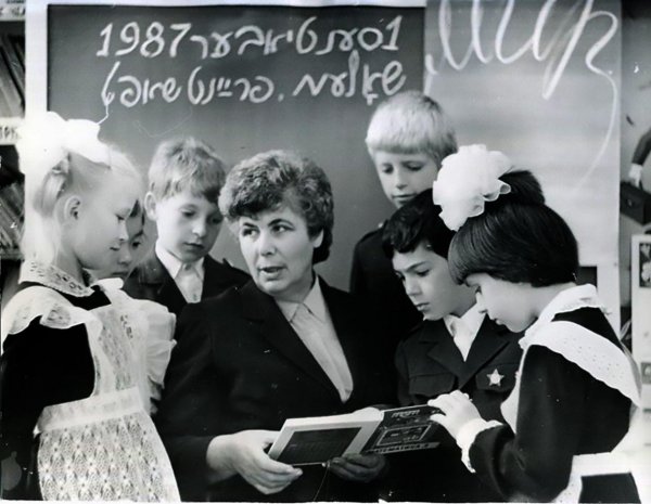 ученики советской школы