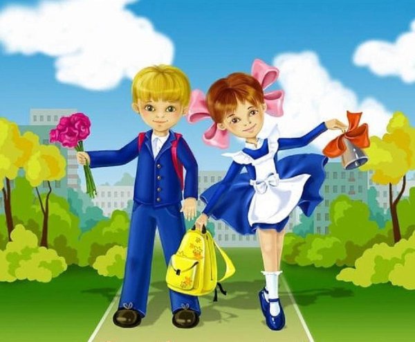 день первоклассника