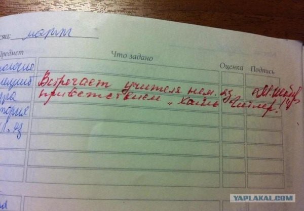 смешные замечания