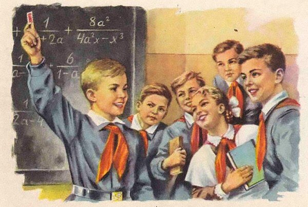 с днем пионерии старые открытки