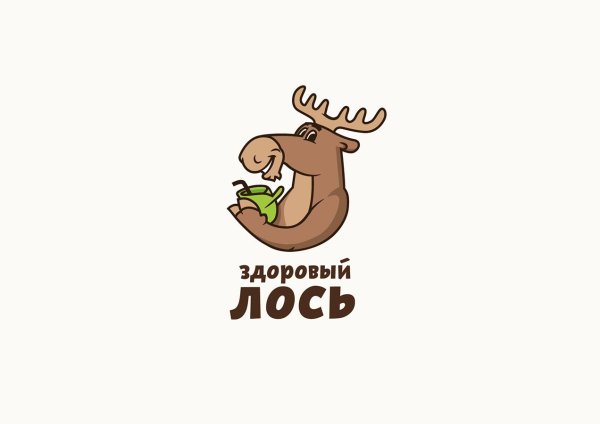 здоровый лось