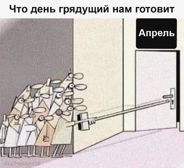 юмористические рисунки