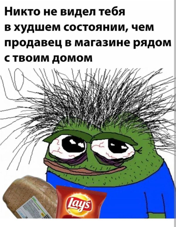 мемасики смешные