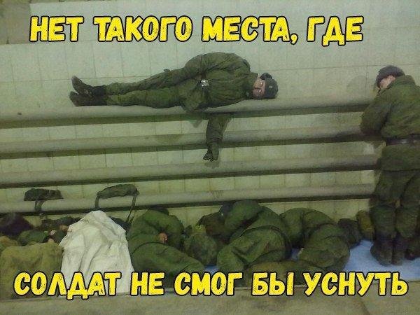 армейские приколы