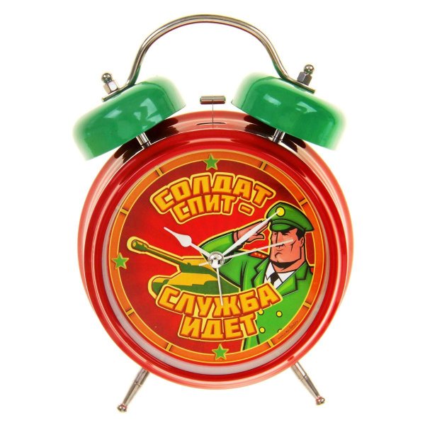 часы будильник