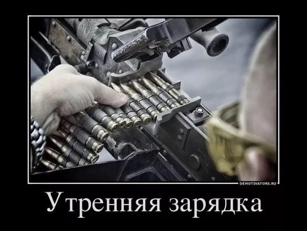 пулеметная лента