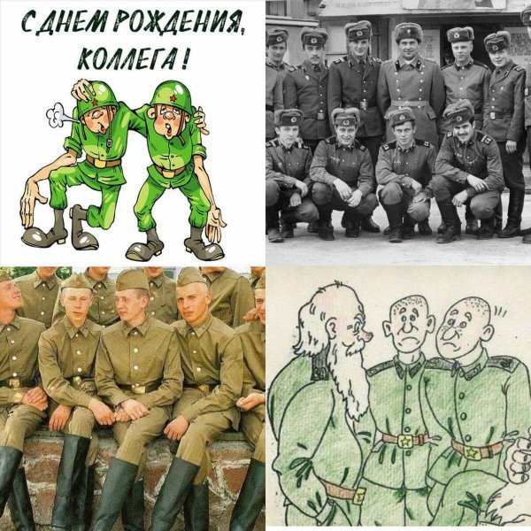 Рота подъем