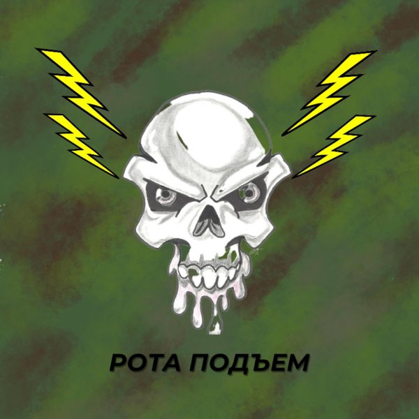 группа записей